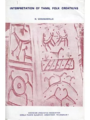 Interpretation of Tamil Folk Creations (An Old and Rare Book)