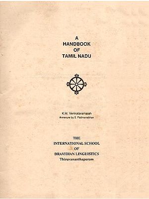 A Handbook of Tamil Nadu (An Old and Rare Book)