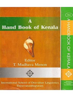 A Hand Book of Kerala: An Old and Rare Book (Set of 2 Volumes)