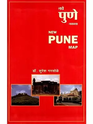 नवे पुणे नकाशा: New Pune Map (Marathi)