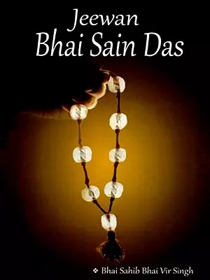 Jeewan Bhai Sain Das