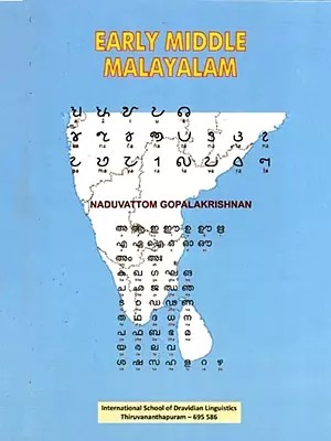 Early Middle Malayalam (Romanized Malayalam and English)
