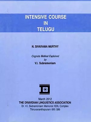 Intensive Course in Telugu (Romanized Telugu and English)