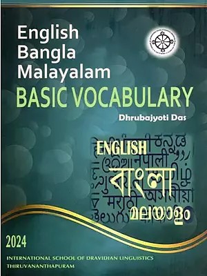 English Bangla Malayalam: Basic Vocabulary