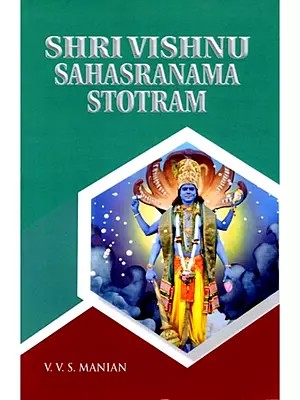 Sri Vishnu Sahasranama Stotram