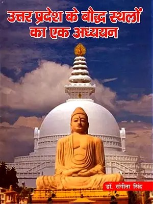 उत्तर प्रदेश के बौद्ध स्थलों का एक अध्ययन: A Study of Buddhist Sites of Uttar Pradesh