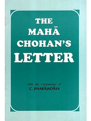 The Maha Chohan's Letter (Reprint of letter No. 1 from Letters from the Masters of the Wisdom, Series I)