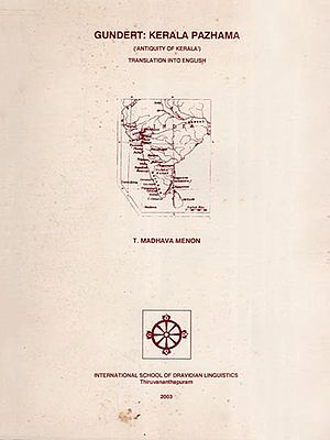 Gundert: Kerala Pazhama ('Antiquity of Kerala') Translation into English