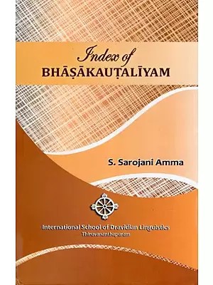 Index of Bhasakautaliyam (Malayalam and English)