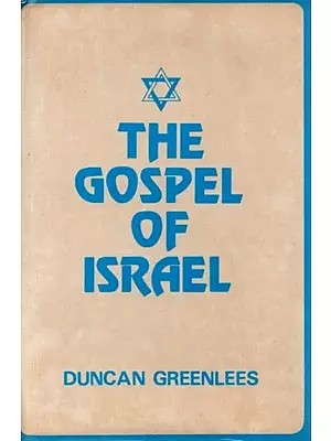 The Gospel of Israel