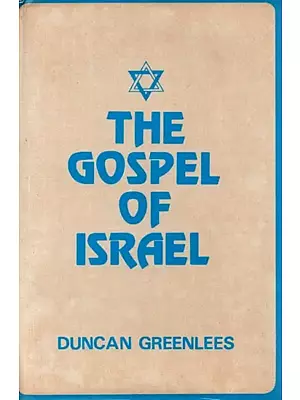 The Gospel of Israel