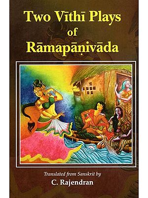 Two Vithi Plays of Ramapanivada