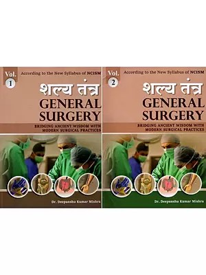 शल्य तंत्र- Shalya Tantra (General Surgery) Bridging Ancient Wisdom with Modern Surgical Practices (Set of 2 Volumes)