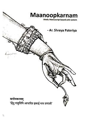 Maanoopkarnam: Hindu Manuscript Based Unit System