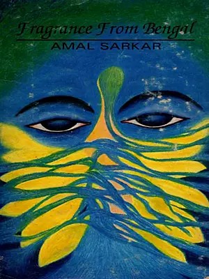 Fragrance of Bengal- An Old and Rare Book (Only 1 Quantity Available)