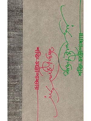 শক্তি চট্টোপাধ্যায়- Shakti Chatterjee: Selected Poems, Translated Poems, Novels, Short Stories, Personal Stories, Travelogues, Children's Stories (Bengali)