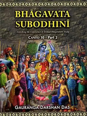 Bhagavata Subodhini : Enriching the Experience of Srimad Bhagavatam Study (Canto 10: Part- 2)