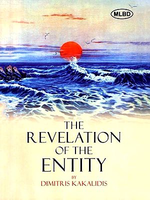 The Revelation of the Entity