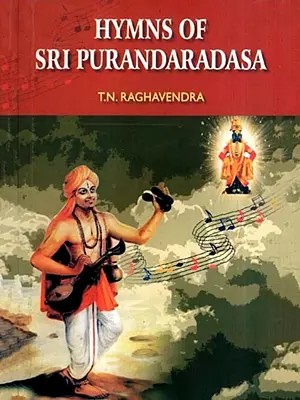 Hymns of Purandharadasa