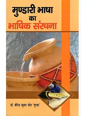 मुण्डारी भाषा का भाषिक संरचना- Linguistic structure of Mundari language