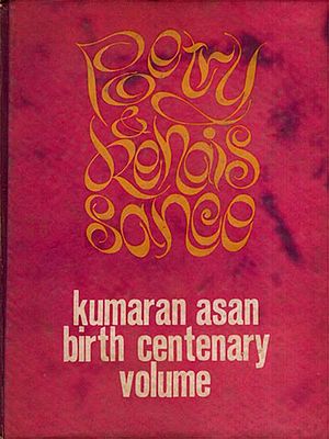 Poetry and Renaissance Kumaran Asan Birth Centenary Volume (An Old and Rare Book: Only 1 Quantity Available)