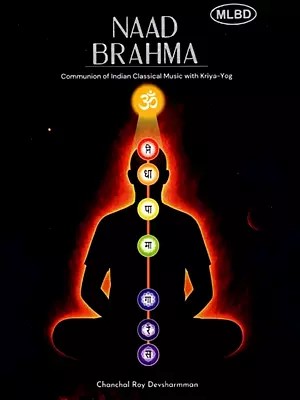 Naad Brahma: Communion of Indian Classical Music with Kriya-Yog