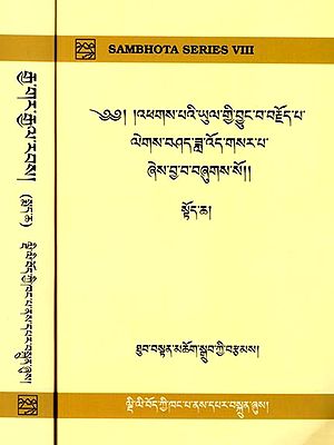 ༄༅། །འཕགས་པའི་ཡུལ་གྱི་བྱུང་བ་བརྗོད་པ་ ལེགས་བཤད་ཟླ་འོད་གསར་པ་ ཞེས་བྱ་བ་བཞུགས་སོ།།: History of India (New Perspective) (Tibetan) Set of 2 Volumes