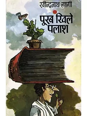 पूरब खिले पलाश- Purab Khile Palash: Selected 100 Satirical Works