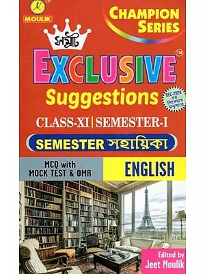 Exclusive Suggestions: Class-XI | Semester-I (MCQ With Mock Test & OMR)