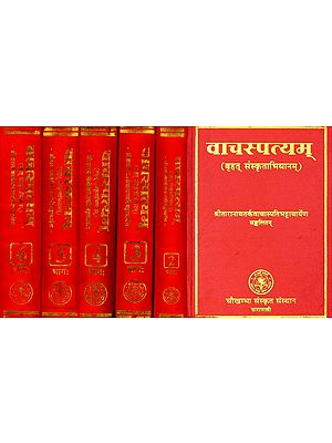 वाचस्पत्यम् (बृहत् संस्कृताभिधानम्): Vacaspatyam (A Comprehensive Sanskrit Dictionary in Set of 6 Volumes)
