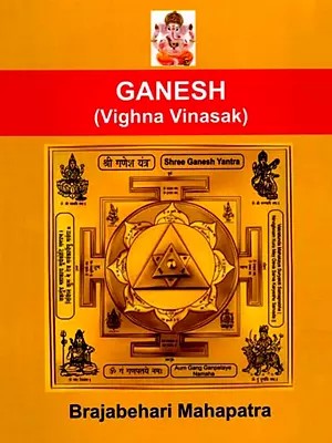 Ganesh (Vighna Vinasak)