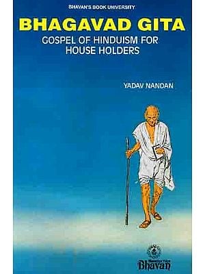 Bhagavad Gita- Gospel of Hinduism for House Holders  (An Old and Rare Book)