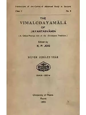 विमलोदयमाला (आश्वलायनीयः गृह्यप्रयोगग्रन्थः):The Vimalodayamala of Jayantasvamin (A Grhya-Prayoga Text of the Asvalayana Tradition) An Old and Rare Book