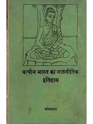 प्राचीन भारत का राजनीतिक इतिहास: Political History of Ancient India (Pre-Mauryan Period Part-1) An Old and Rare Book- Only 1 Quantity Available