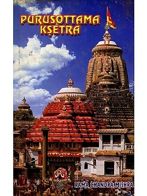 Purusottama Kshetra (A Study on Jagannatha Culture) An Old and Rare Book (Only One Copy in Stock)