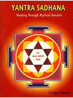 Yantra Sadhana- Healing through Mystical Amulets (With Full Page Colour Yantra Pictures) An Old and Rare Book