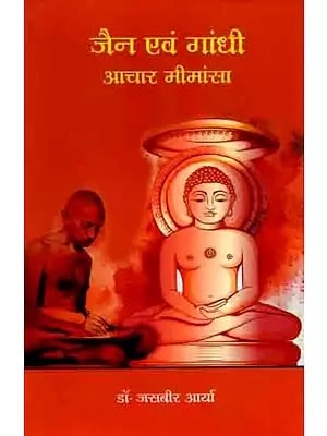 Books on Jainism