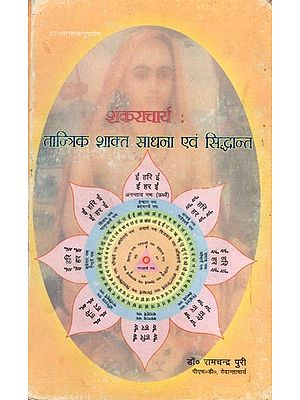 Books in Hindi on Vedanta