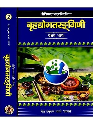 Books in Sanskrit on Ayurveda