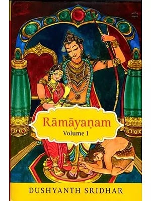 Ramayanam