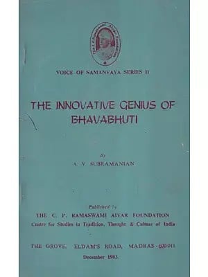 The Innovation Genius of Bhavabhuti (An Old and Rare Book)