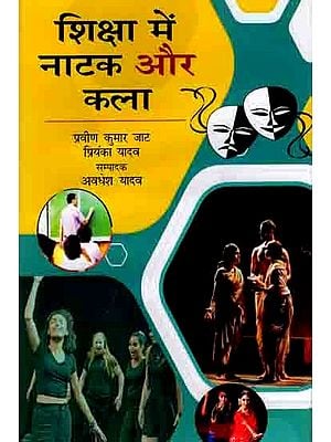 Books on Performing Arts in Hindi