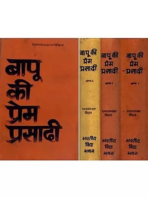 बापू की प्रेम प्रसादी- Baapu Ki Prem Prasadi: Set of 4 Volumes (Only 1 Copy Available, An Old and Rare Book)