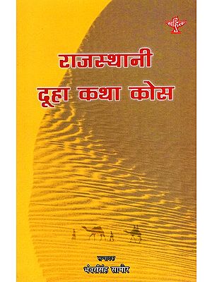 Books on Hindi and Sanskrit Literature