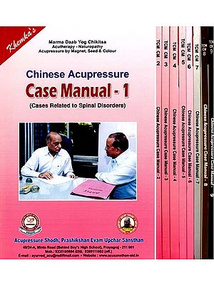 Chinese Acupressure- Case Manual: Cases Related to Spinal Disorders (Set of 9 Volumes)