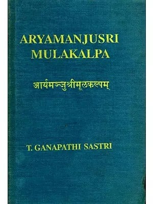 आर्यमञ्जुश्रीमूलकल्पम्: Aryamanjusri Mulakalpa (An Old and Rare Book)