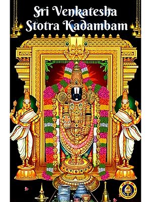 Sri Venkatesha Stotra Kadambam