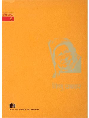 विष्णु प्रभाकर (छवि संग्रह): Vishnu Prabhakar (Image Collection) Portfolio