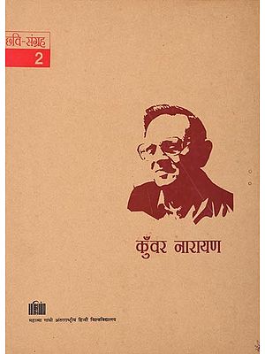 कुँवर नारायण (छवि संग्रह): Kunwar Narayan (Image Collection) Portfolio