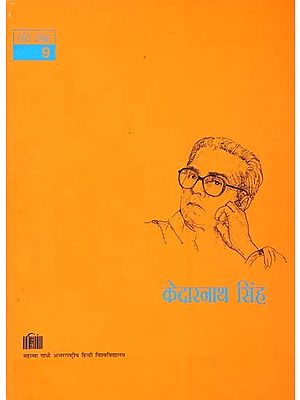 केदारनाथ सिंह (छवि संग्रह): Kedarnath Singh (Image Collection) Portfolio